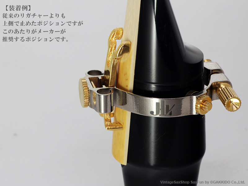 JLVリガチャー テナーサックス用 プラチナプレート JLV テナーサックス