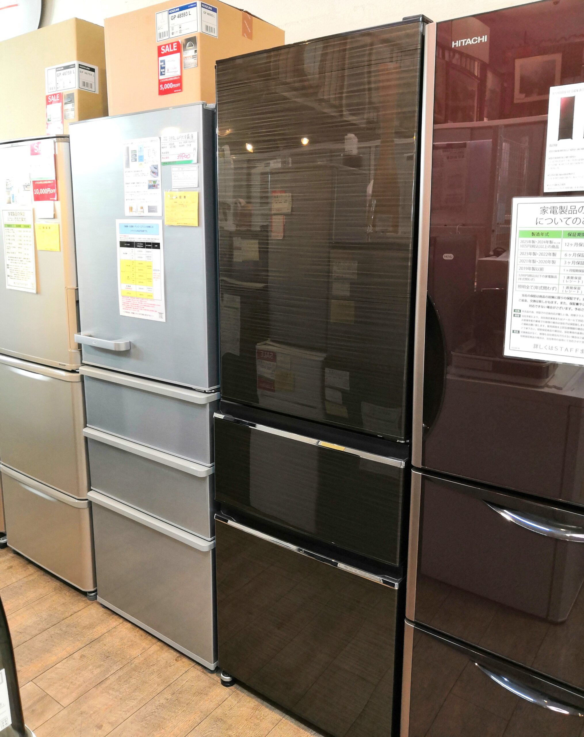 三菱 ノンフロン冷凍冷蔵庫 2021製 MR-CX37F 三菱電機 MR-CX37F-W