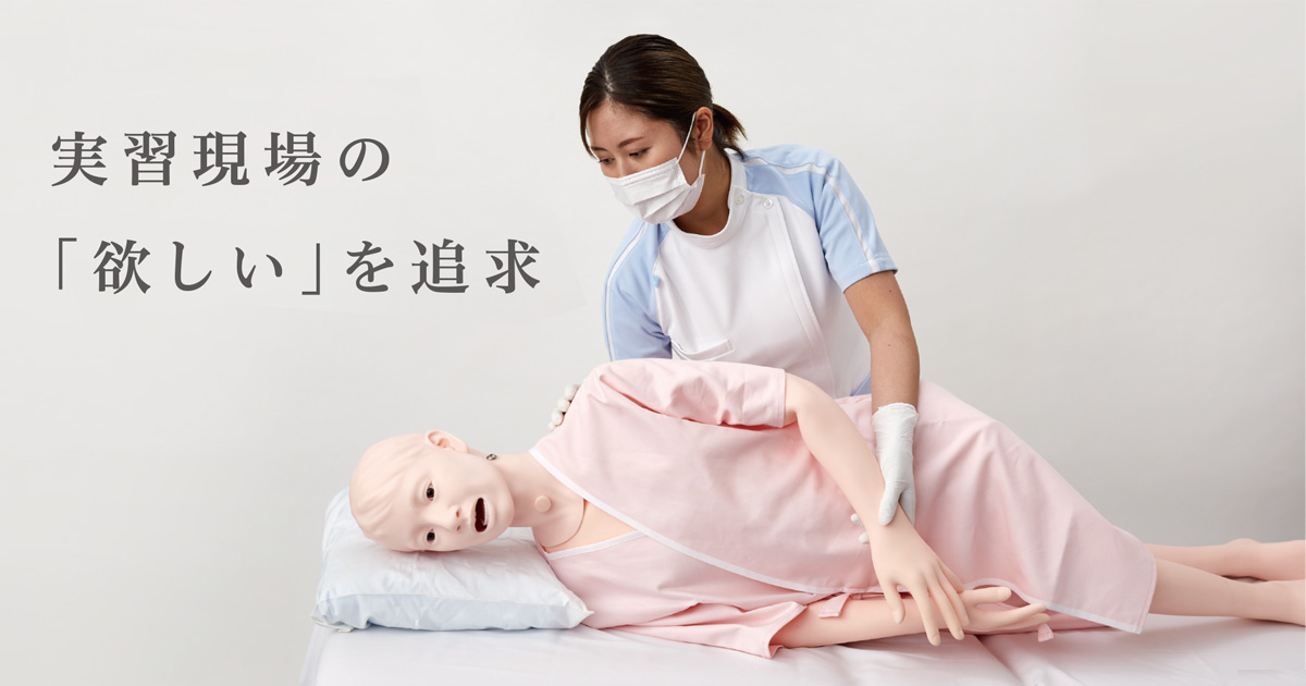 人体模型 フィギュア 病院の看護モデル 看護マネキン 師セックス 実習