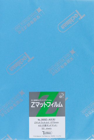新品 ソマール ジェトラス JP-D300 両面マット印刷用紙 914X40M 桜井
