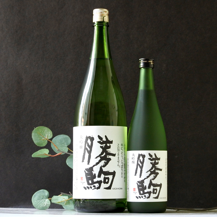 勝駒 本仕込純米の飲み比べセット 【公式通販】