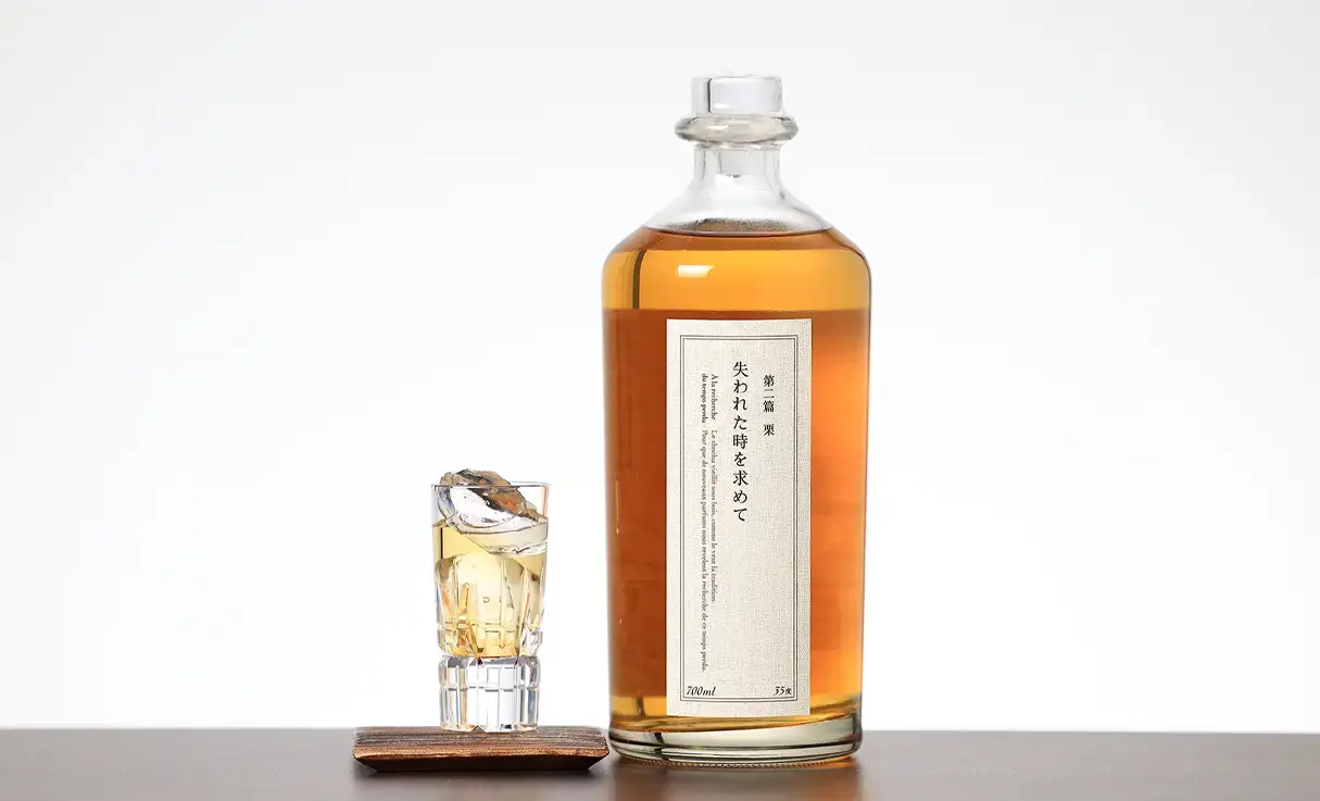 黒木本店 百年の孤独 失われた時を求めて第一弾桜 第二弾栗の希少焼酎3