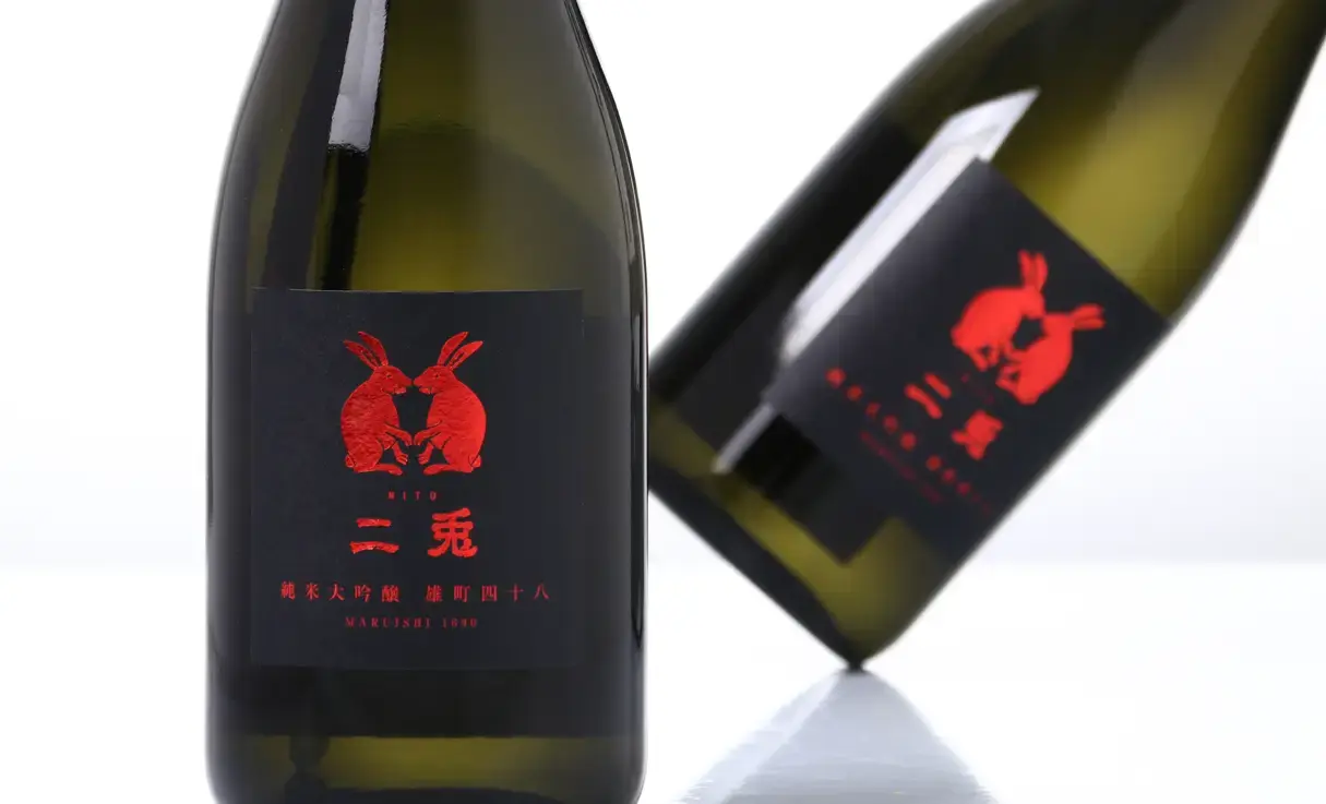 二兎 純米大吟醸 雄町 四十八 720ml | 二兎（丸石醸造） | 酒専門店鍵や