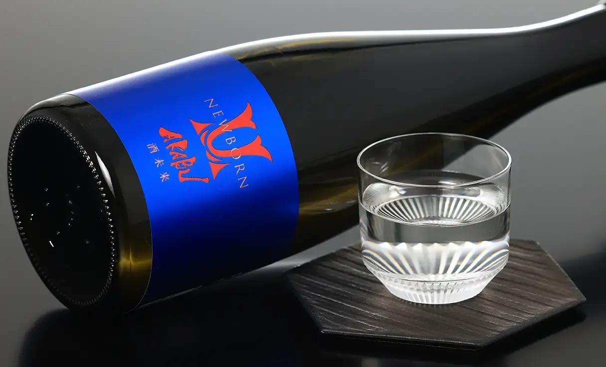 AKABU 酒未来 NEWBORN 720ml | AKABU（赤武酒造） | 酒専門店鍵や