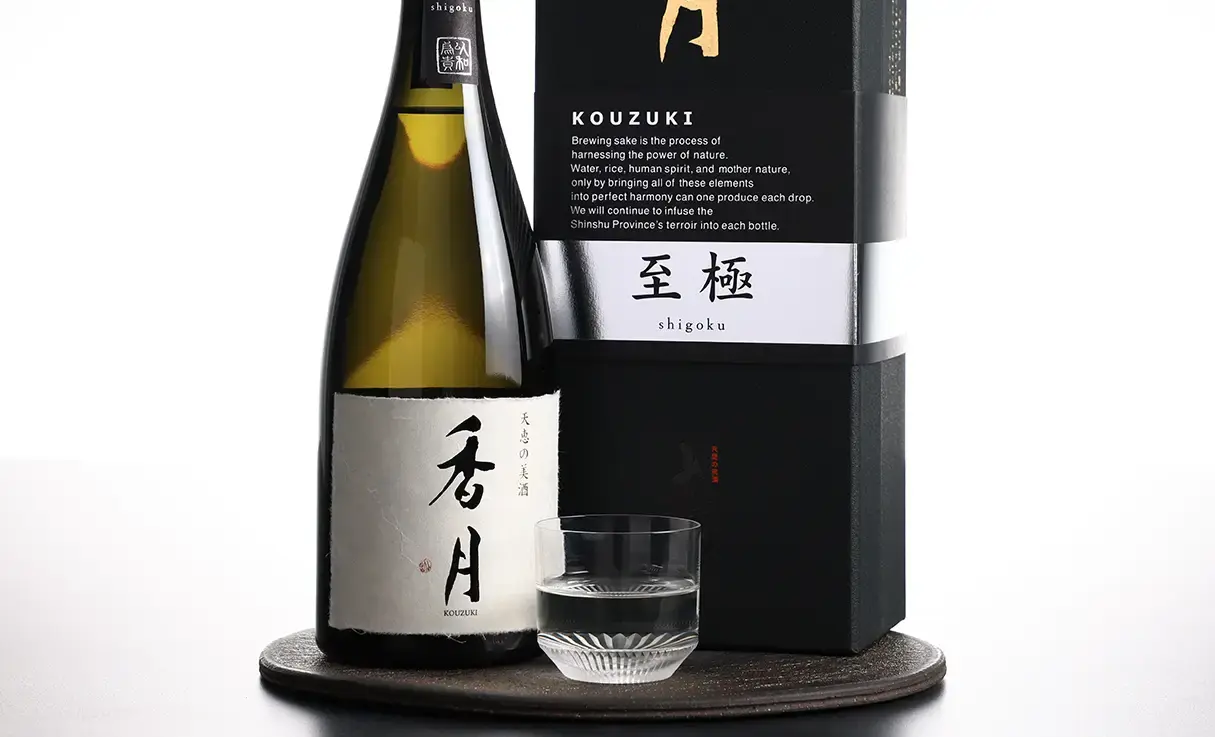 香月 至極 720ml | 大信州/香月（大信州酒造） | 酒専門店鍵や