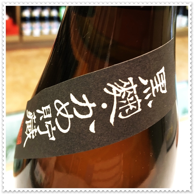 薩摩古秘 25度 1800ml（芋焼酎/さつまこひ）酒商にじ屋 商品