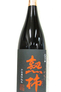 村尾酒造 薩摩茶屋 芋焼酎 25度 1.8L｜商品一覧｜酒商のより｜うるわし