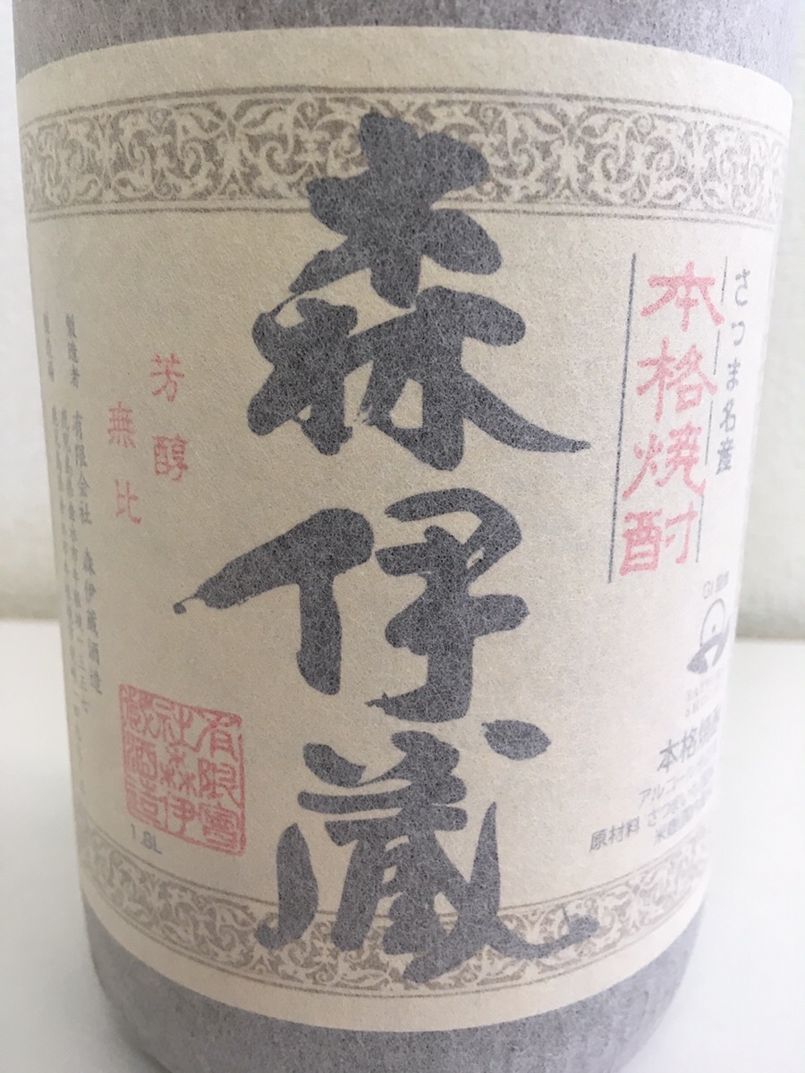 森伊蔵 焼酎 1.8リットル 森伊蔵 1.8L焼酎 森伊蔵 1800L 焼酎 森伊蔵