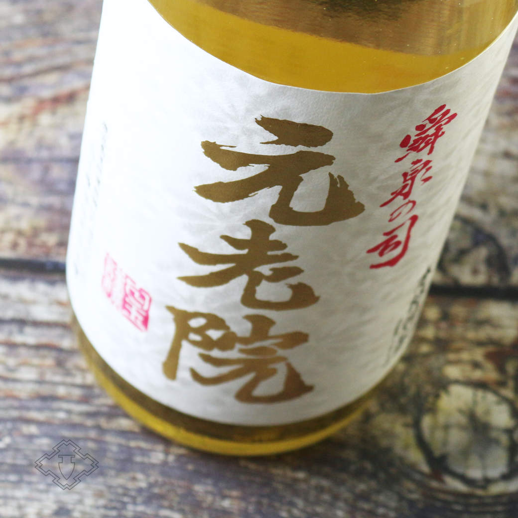 元老院 1800ml（麦 芋焼酎 白玉醸造） - 酒舗 井上屋