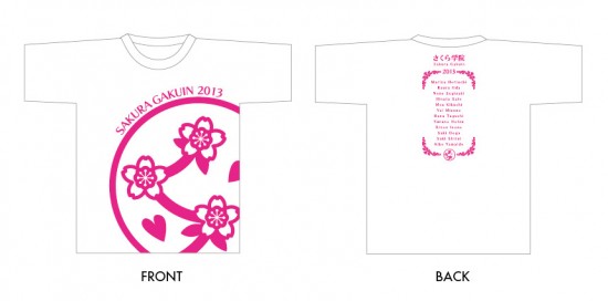 さくら学院 - 連絡板 - 『TOKYO IDOL FESTIVAL 2013』 さくら学院