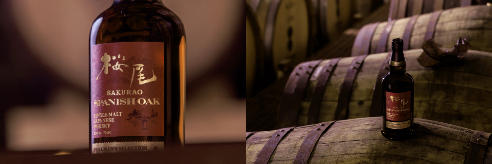 Single Malt Japanese Whisky Sakurao STILLMAN'S SELECTION SPANISH