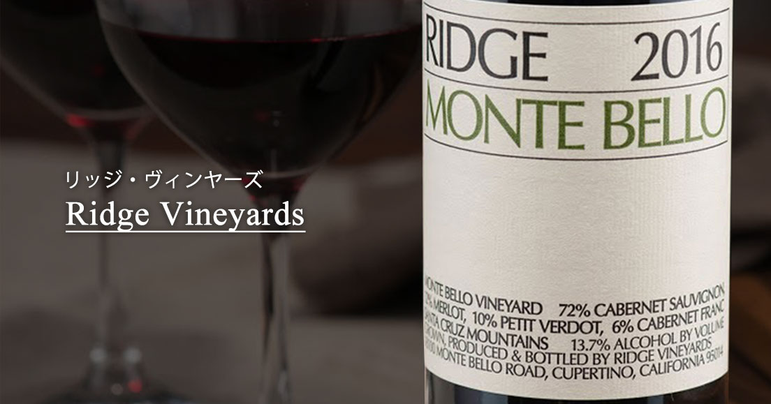 Ridge 2003 California Monte Bello 赤ワイン 2003 Ridge Vineyards