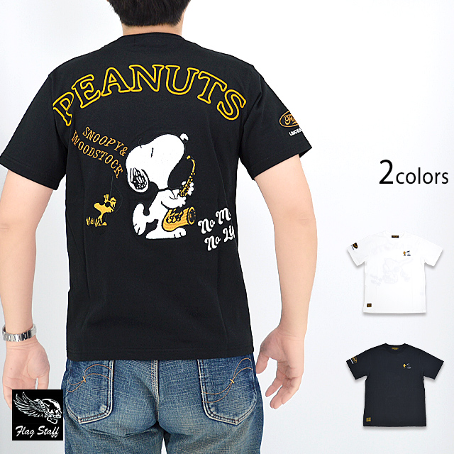スヌーピー×フラッグスタッフ 半袖Tシャツ Flagstaff 432030 刺繍