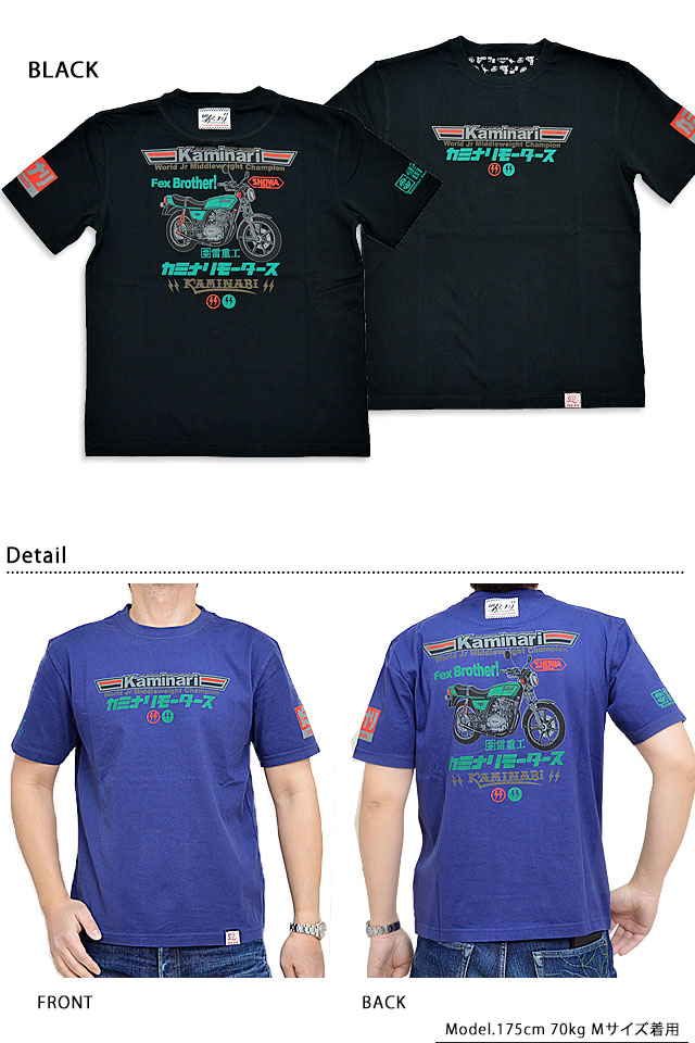 DOMMUNE メッセージプリント Tシャツ 2色セット DOMMUNE メッセージ