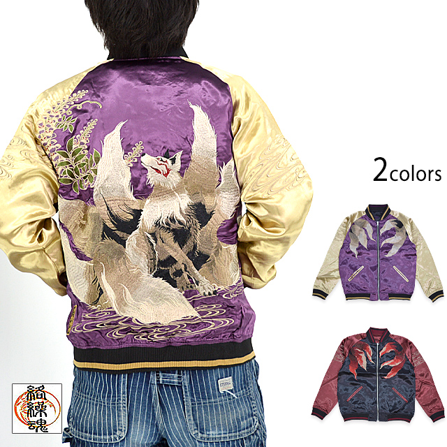 ずとまよ 香辛龍 スカジャン L 香辛龍 Sukajan (Purple) - ZUTOMAYO MART