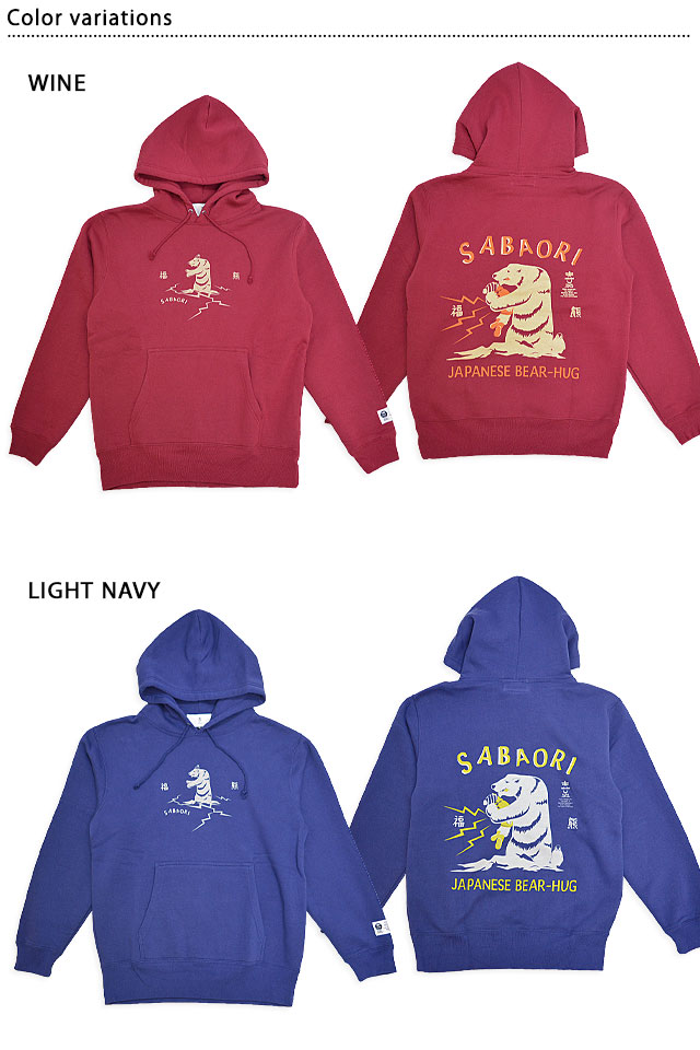 WANIMA KENTA 猿 フェイスロゴパーカー 3点セット WANIMA KENTA 猿