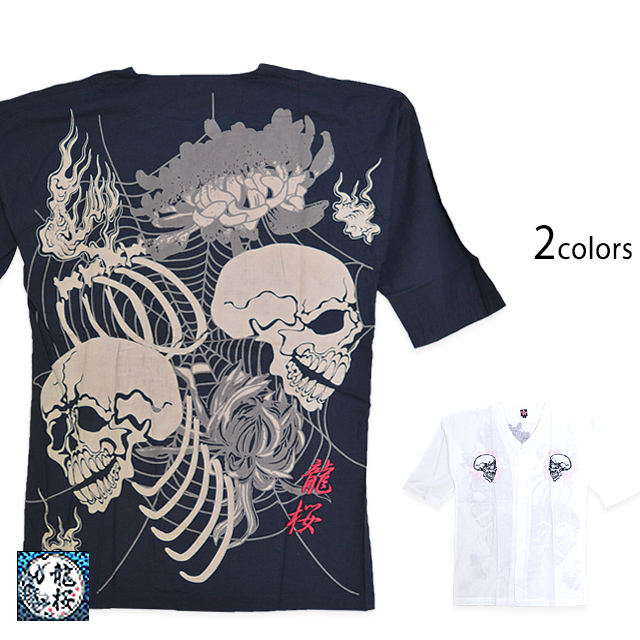 刺繍抜染七分ダボシャツ(RKK-002)◇龍桜｜長袖トップス｜サクラ