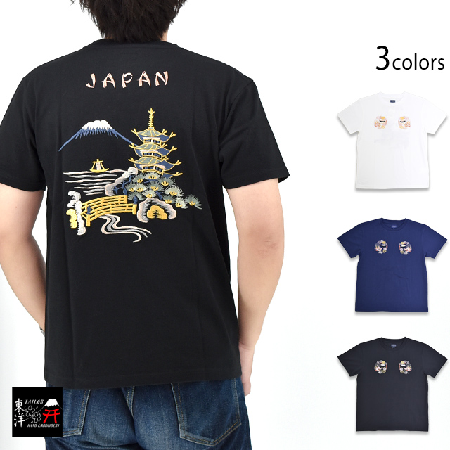 マルジェラ 刺子 刺繍 tシャツ 13ss アーカイブ メゾンマルタン