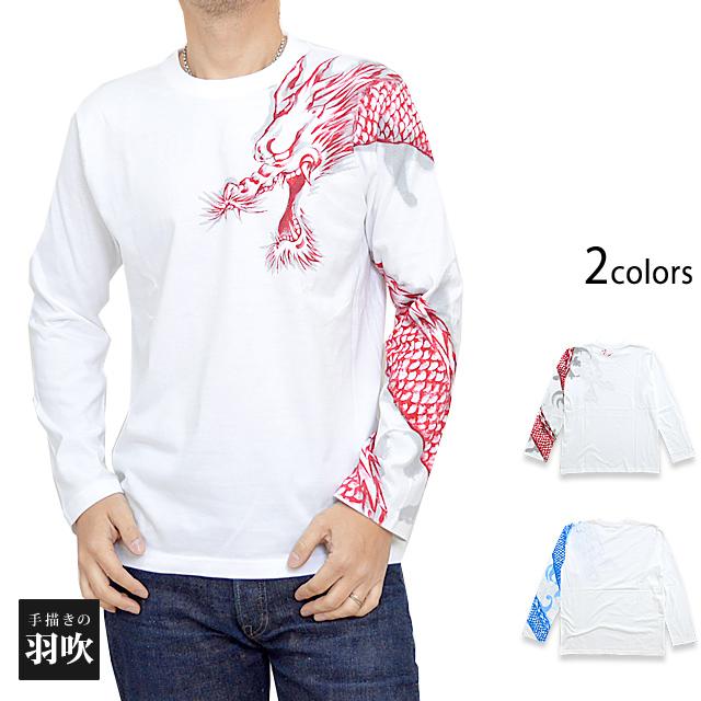 お値下げ】直筆サイン入り龍玄としNYANTARO 長袖Tシャツ本人着用