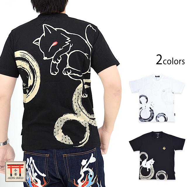 KUZIRA tシャツ Lサイズ 2025年最新】KUZIRA バンド tシャツの人気