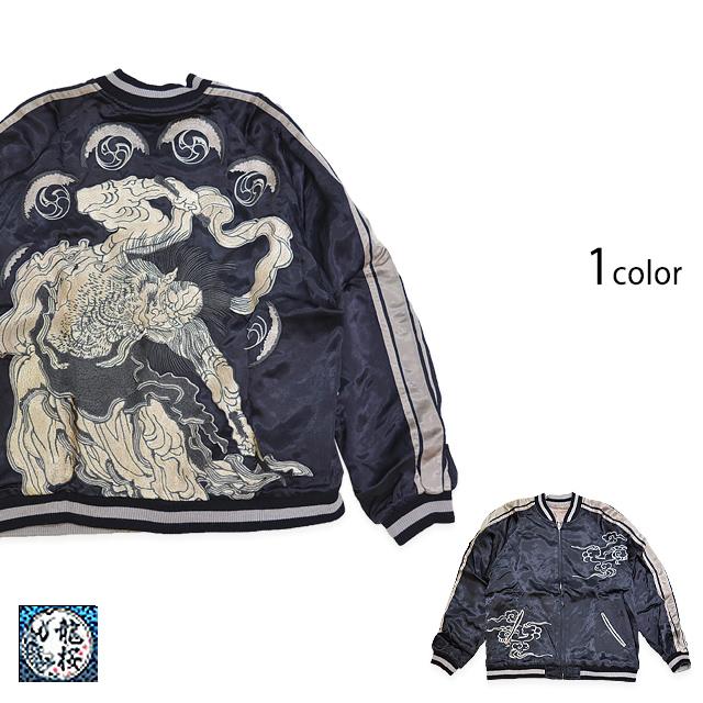 リシャーダの港 中国語 3枚セット リシャーダの港 中国語 3枚セット