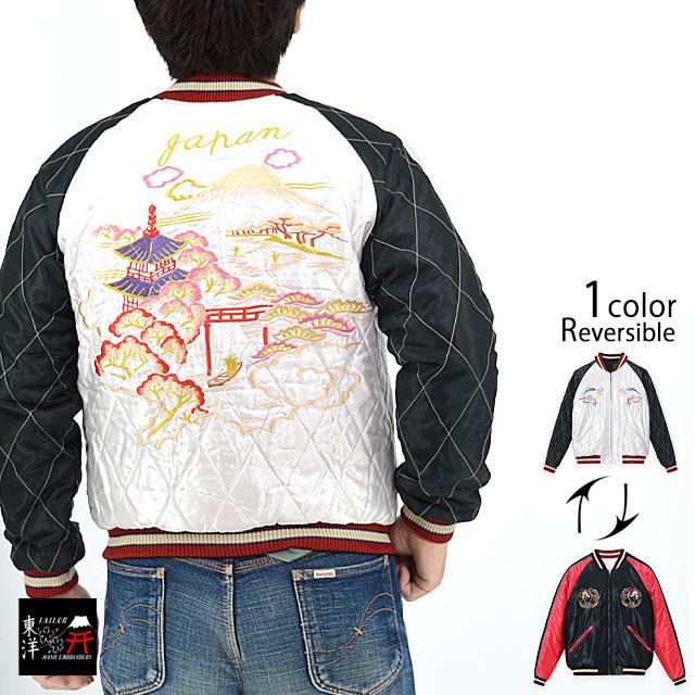 ⭐️超希少品 フリーメイソン 逆五芒星シンボル ヴィンテージ 当時物