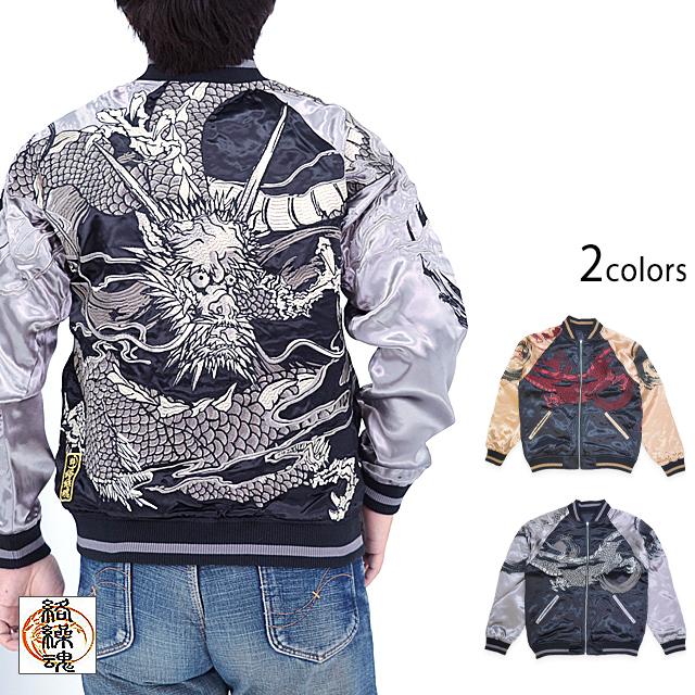 伝説の白き龍、2013ワールドチャンピオンシップ選考会旧アジア版 完美