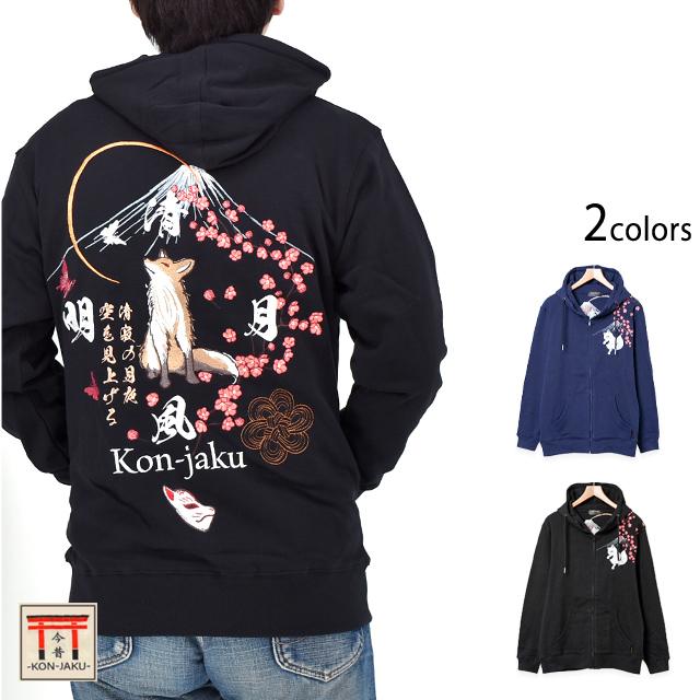 新品未開封】ゴスペラーズ高崎音楽祭2025ジップパーカー Lサイズ 2色