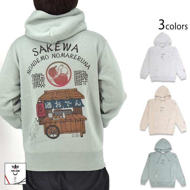 ZORN LIVE 2022.11.03 VIP席特典 パーカー サイズM ZORN LIVE 2022.11