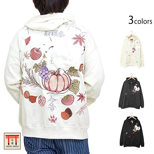 10周年 the GazetteE ガゼット ロングパーカー 刺繍 激レア 希少