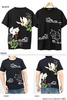 風車に兎」半袖Tシャツ 今昔 KJ-27002 和柄 和風 狐 きつね キツネ