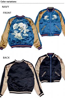 値段提示お願いします。竜装ムシャレジェンド