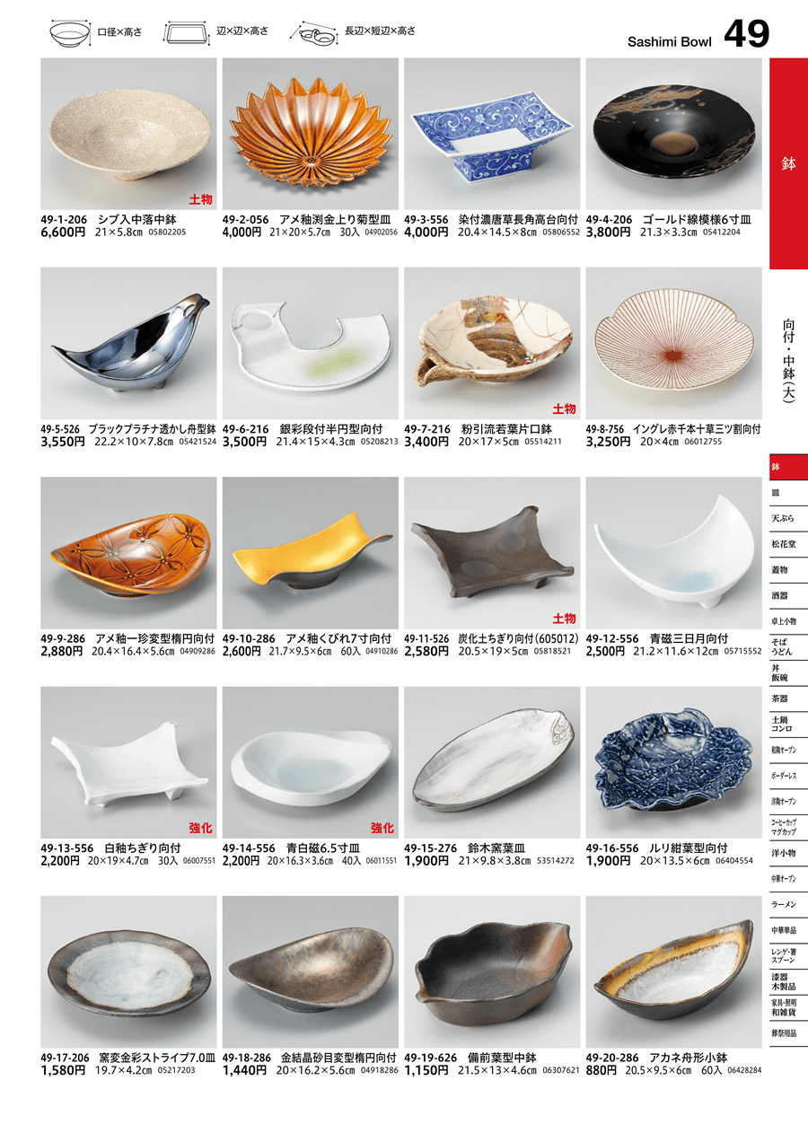 尚美堂 銀食器 若葉 さじ付 未使用品 尚美堂 銀食器 若葉 さじ付 未