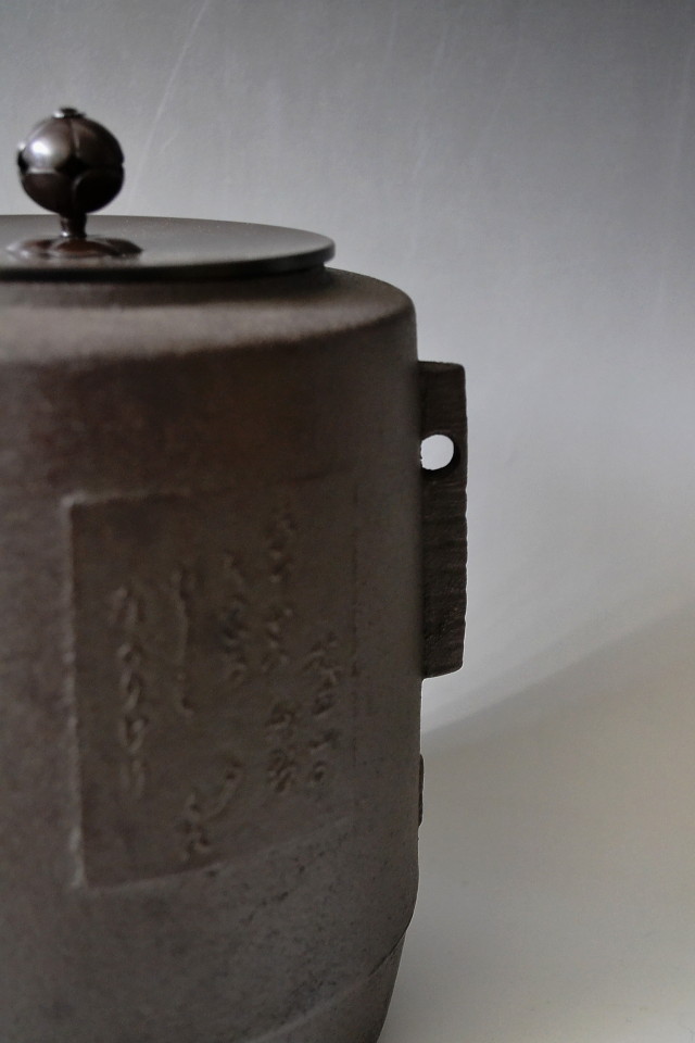 S484 茶釜 『色紙文 筒釜』『釜師 佐藤清光作』『鉄釜』 共箱 茶道具