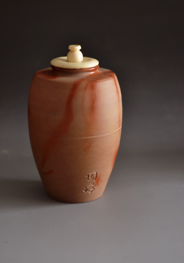 Antique Sam's Collection備前茶入 木村陶峰作 肩衝茶入