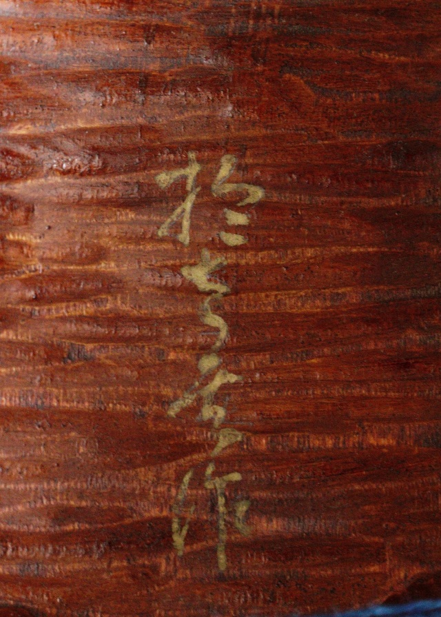 小面 能面 お面 能狂言 木彫