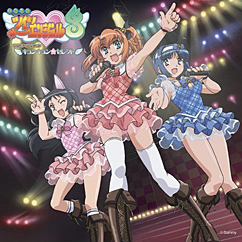 パチスロ『快盗天使ツインエンジェル3』サウンド・コレクション