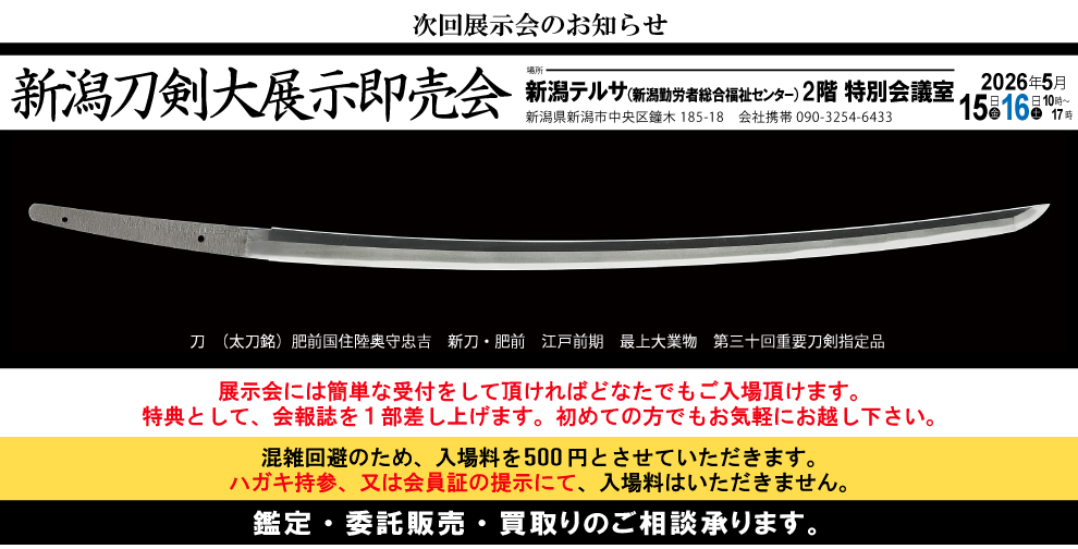 江戸時代上級武家蔵出古銅製細密造形金具200〜350年前頃武具詳細