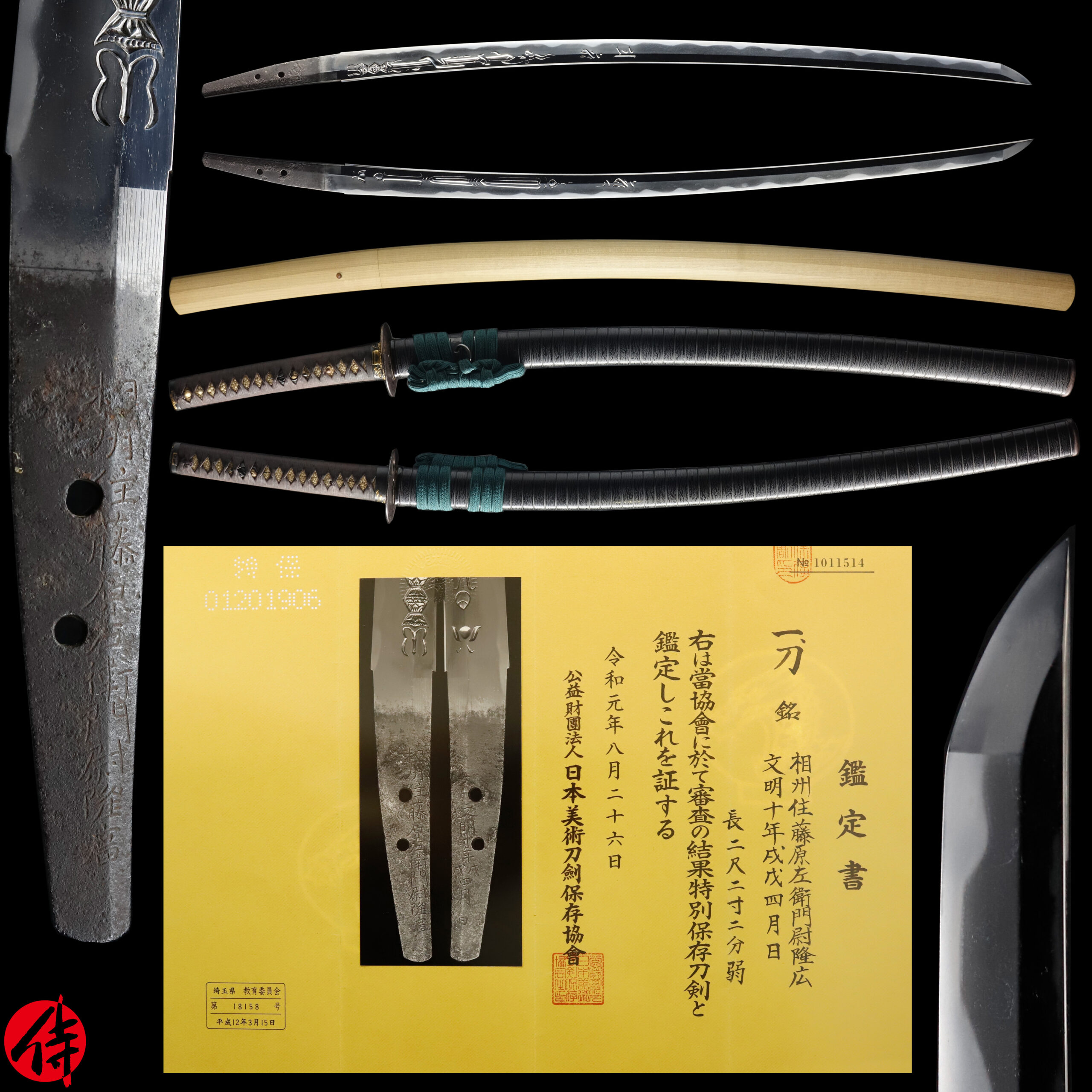 神河 謀叛 Foil 手甲 日本語 神河 謀叛 Foil 手甲 日本語 Amazon.co.jp