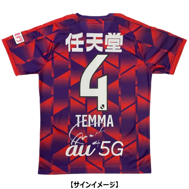 破格！最終値下げ！】京都サンガFC全選手サイン入りユニフォーム 破格