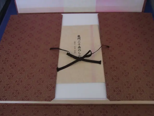 龍門二十品 原拓本20紙揃い 龍門石窟研究所 保證書付 龍門二十品 原