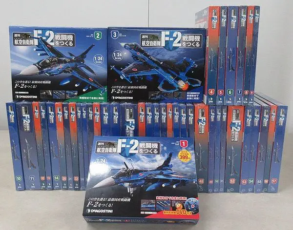買取価格『航空自衛隊F-2戦闘機をつくる』デアゴスティーニ ｜三月兎之杜