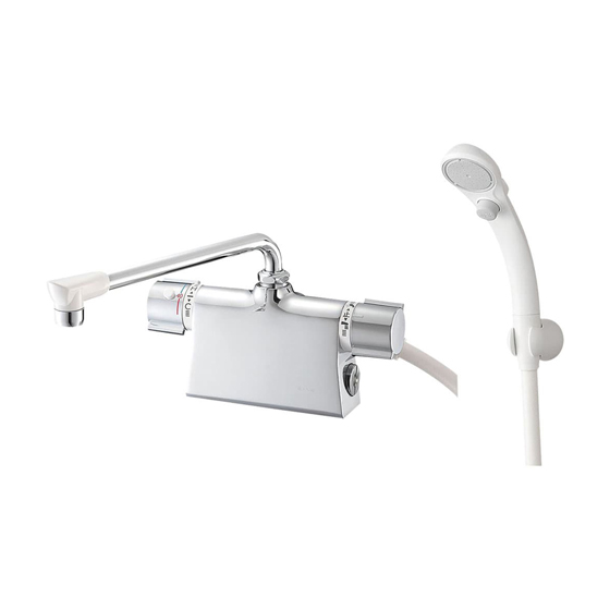 SANEI混合シャワー水栓5個組 サンエイ水栓 シャワー混合水栓 寒冷地用