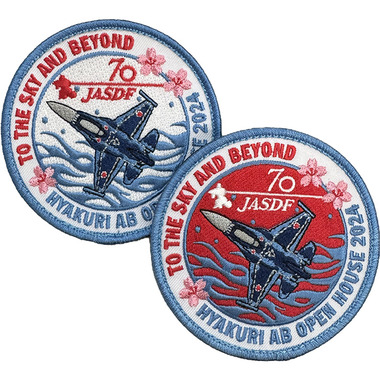 2006年 百里基地 航空祭 グッズ hyakuriw700.jpg