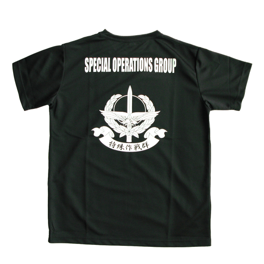 特殊作戦軍チャレンジ PX限定 陸上自衛隊 特殊作戦群 Tシャツ SANKICHI