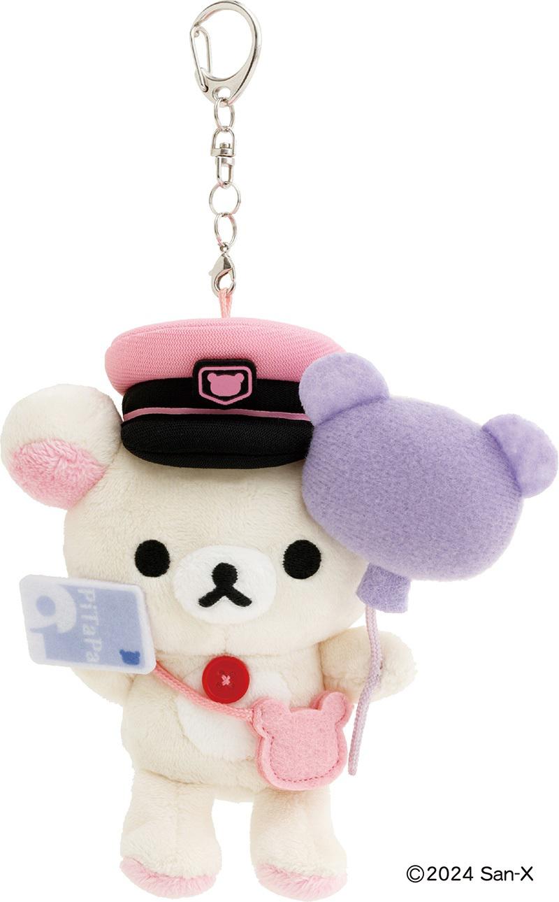 PiTaPa☆Korilakkuma おでかけぬいぐるみキーホルダーが登場♪ | San-x