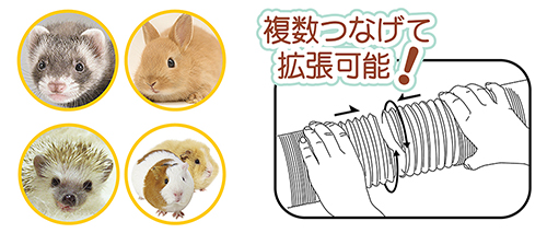 三晃商会WEBページ