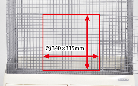 三晃商会WEBページ
