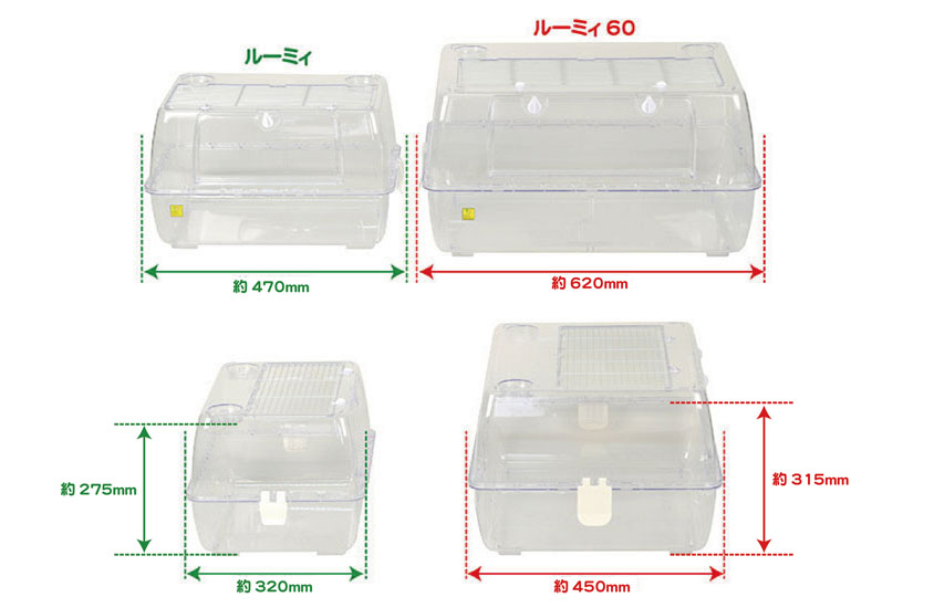 ルーミー60ベーシック 付属品多数 ルーミィ60 ベーシック ｜ 株式会社