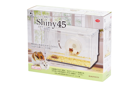 シャイニー45 ｜ 株式会社三晃商会